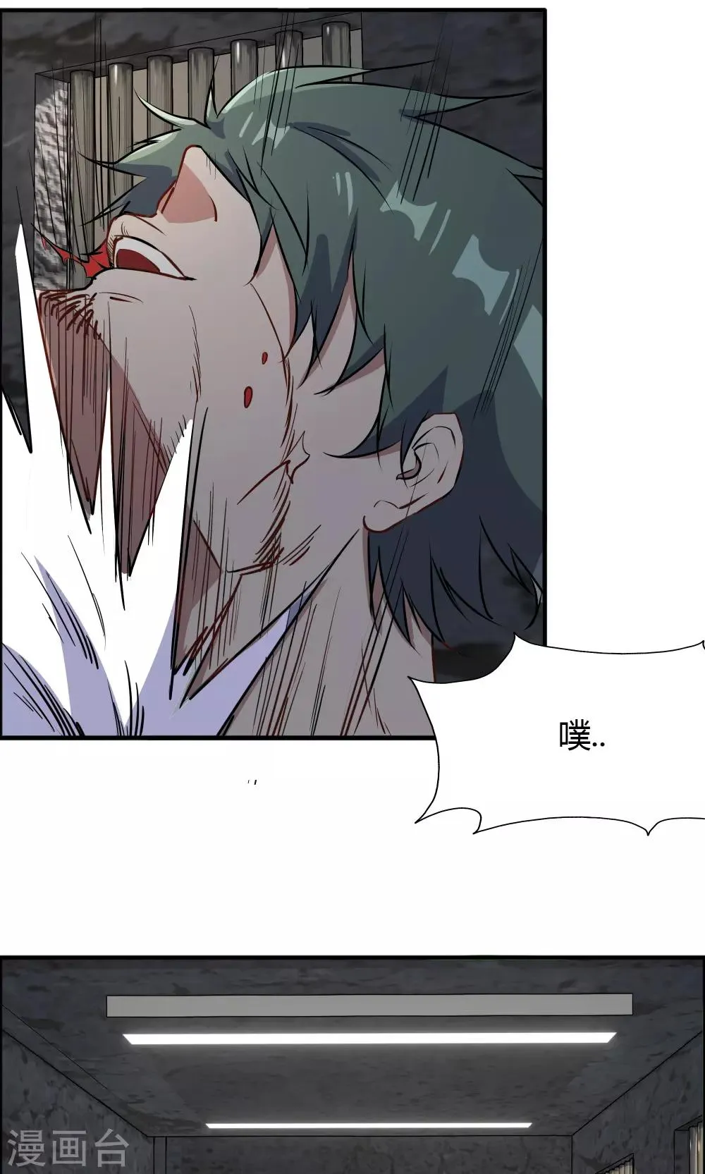 第43话 第28页
