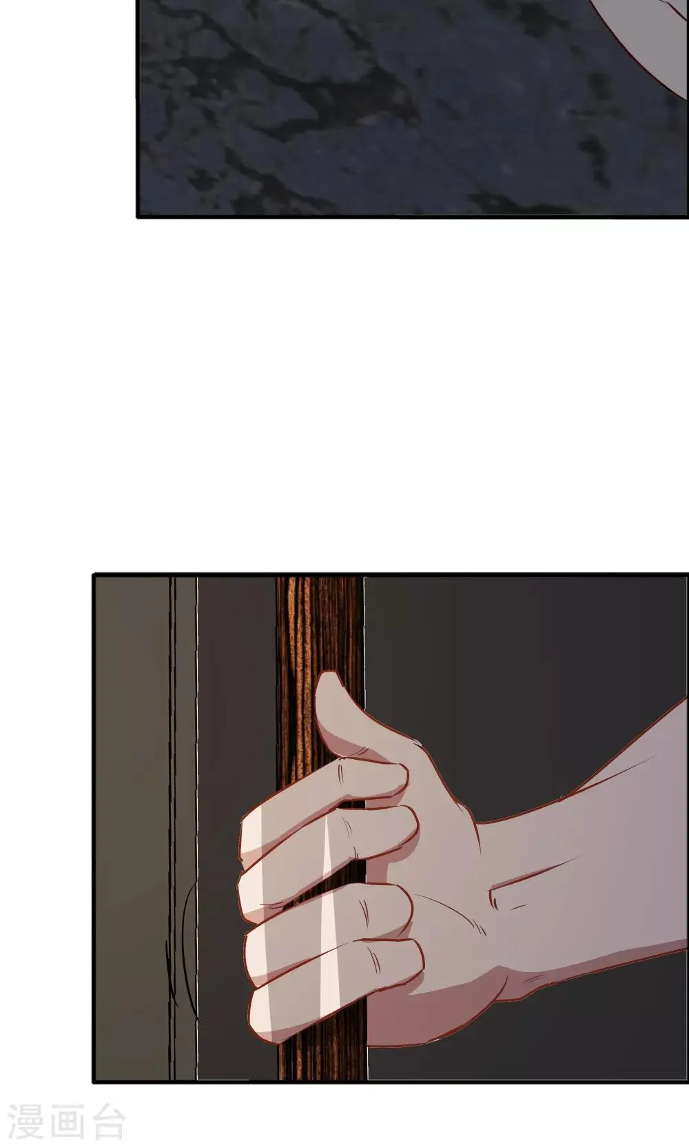 第43话 第31页