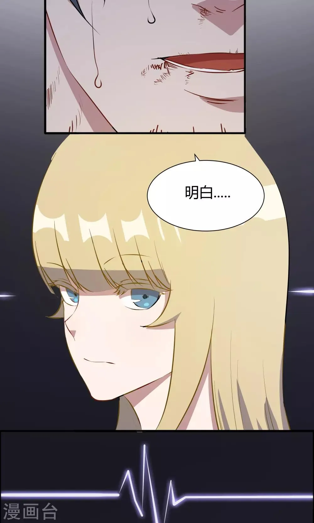 第43话 第34页