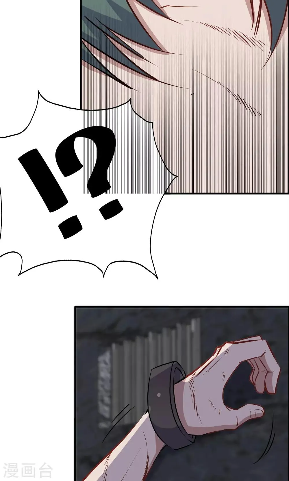第43话 第36页
