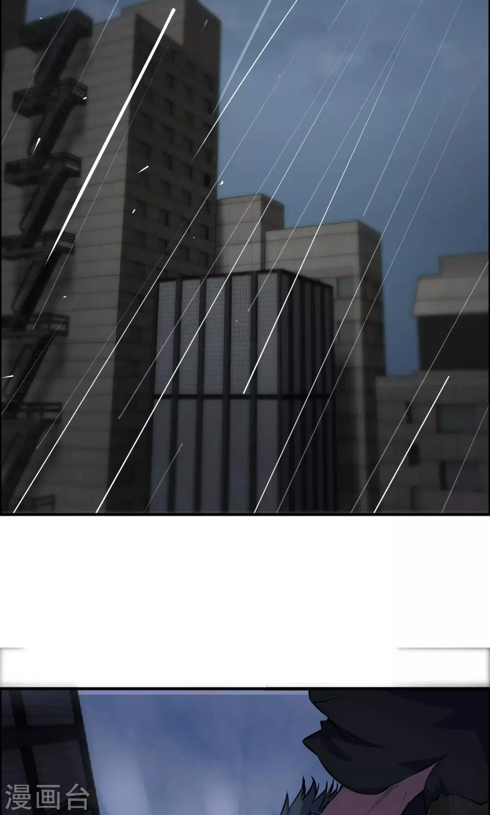 第43话 第39页