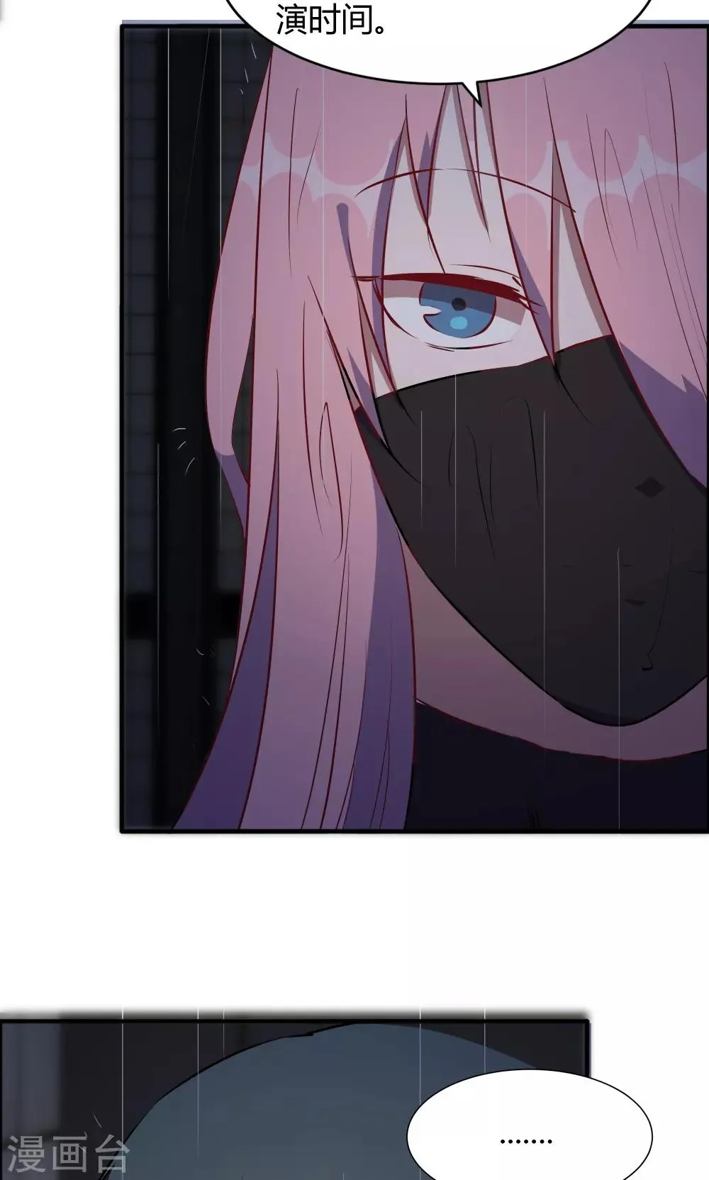 第43话 第41页