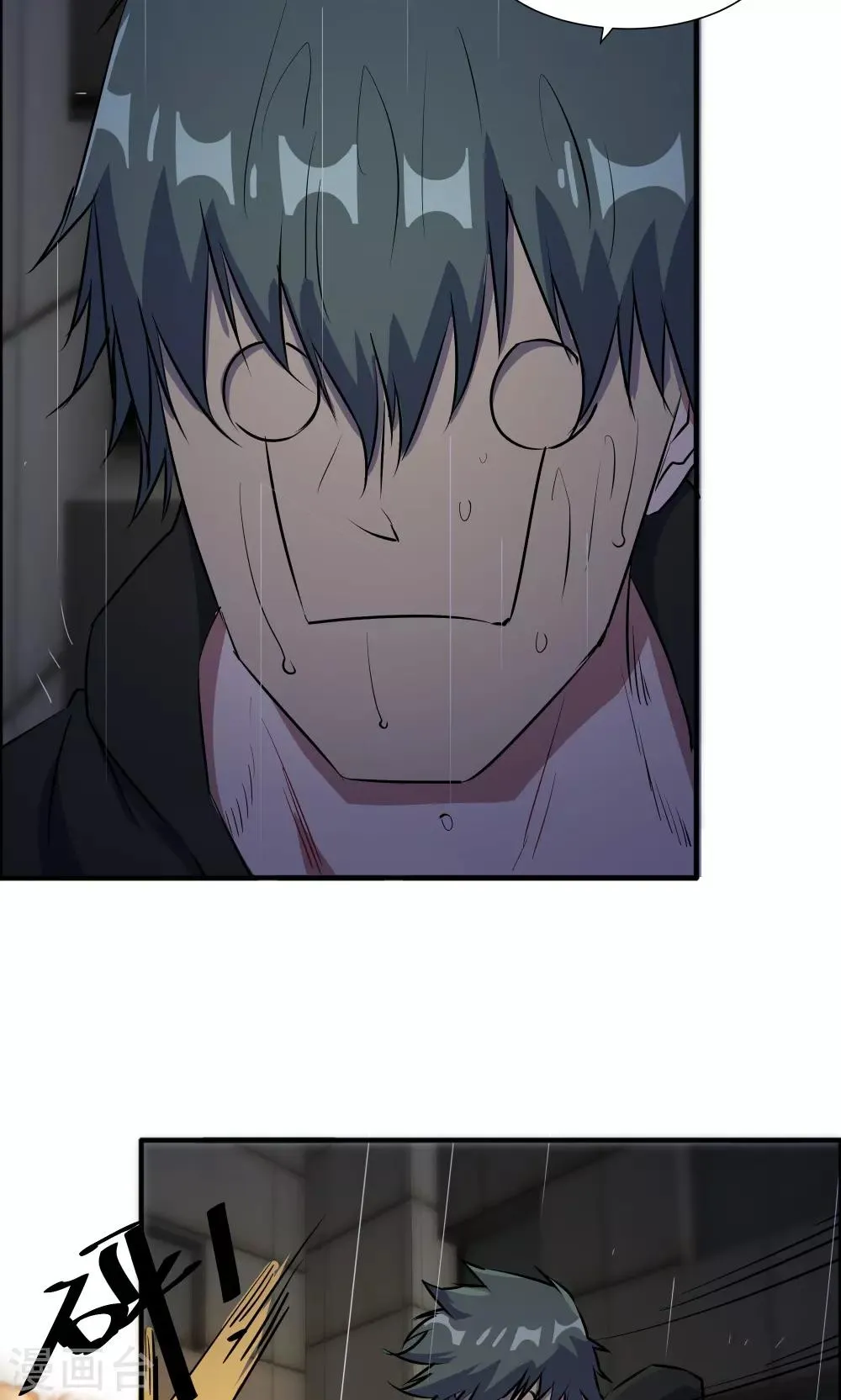 第43话 第42页