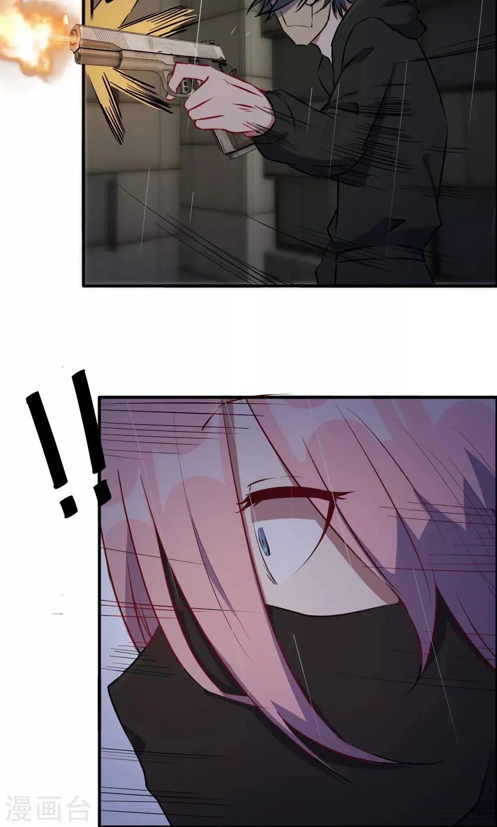 第43话 第43页