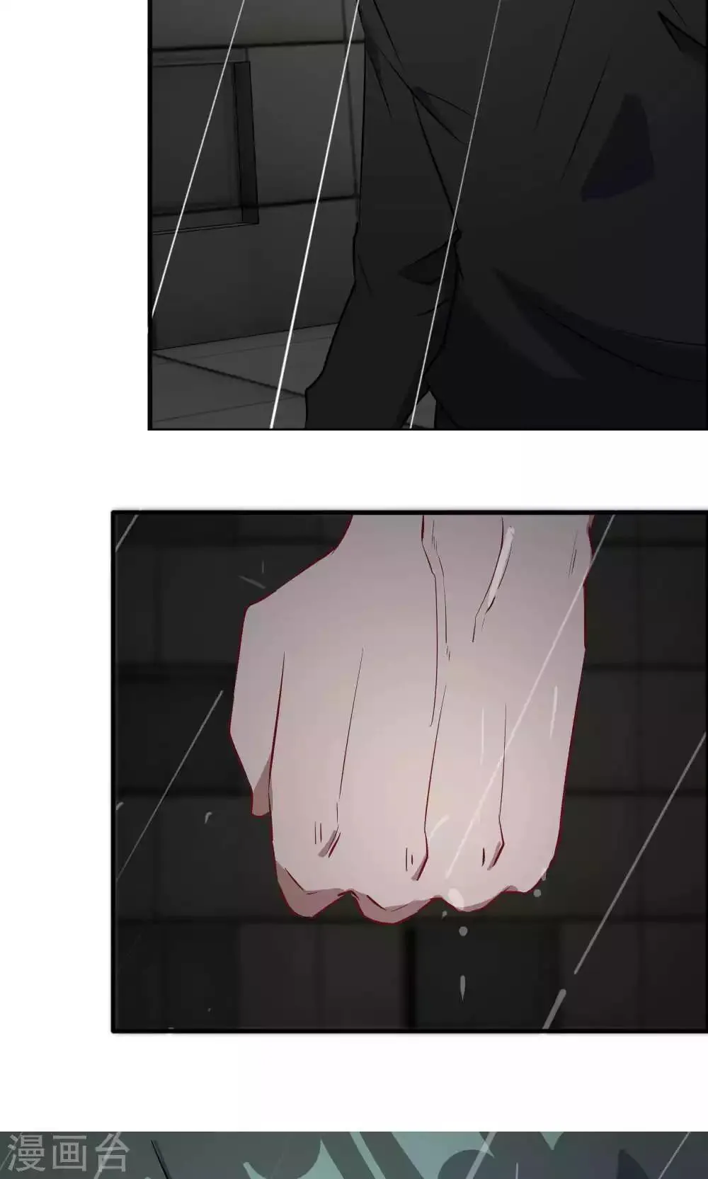 第44话 蓝雨夕的过去 第10页