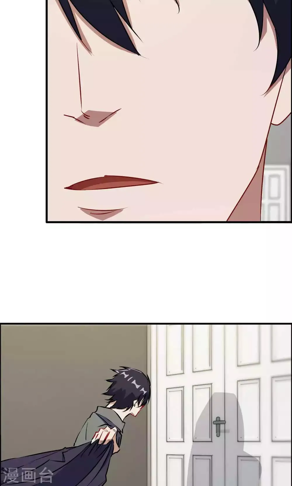 第44话 蓝雨夕的过去 第29页