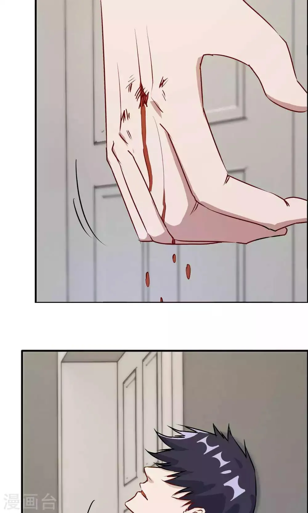 第44话 蓝雨夕的过去 第35页