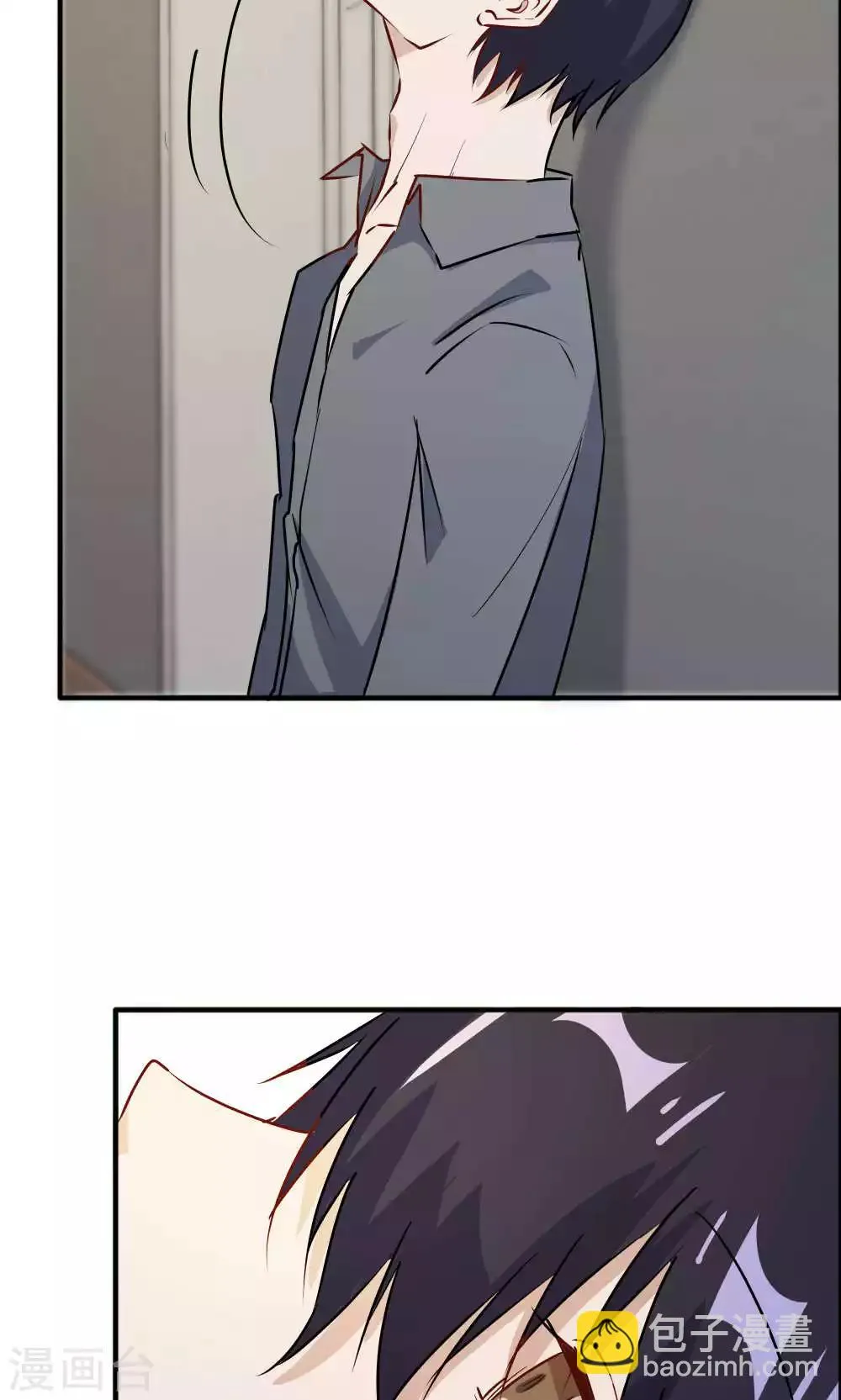 第44话 蓝雨夕的过去 第36页