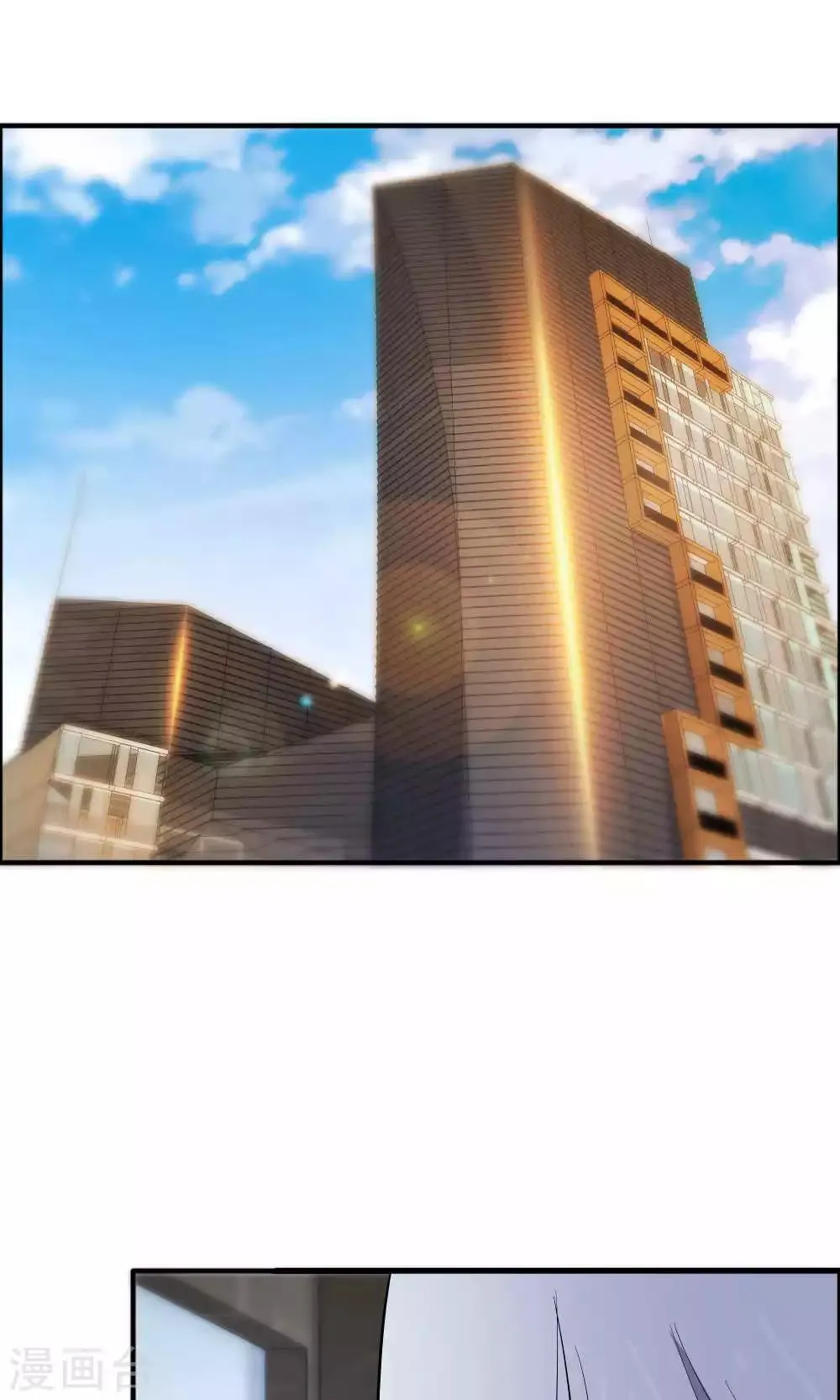 第45话 他是真的受伤了 第2页