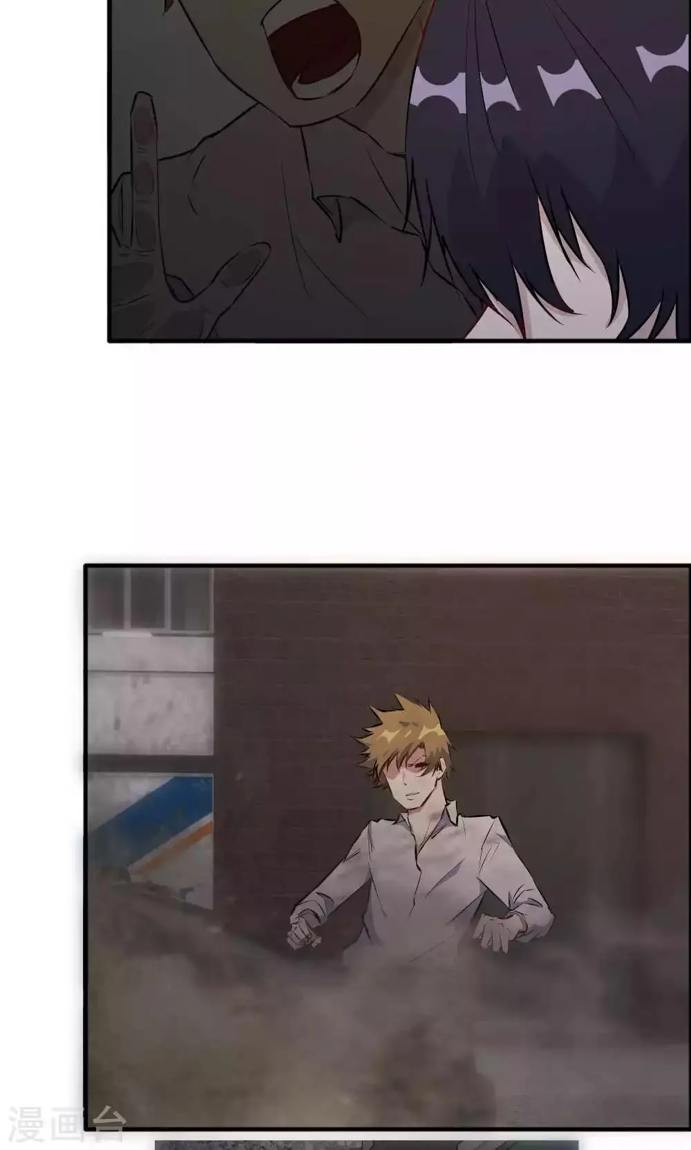 第45话 他是真的受伤了 第31页