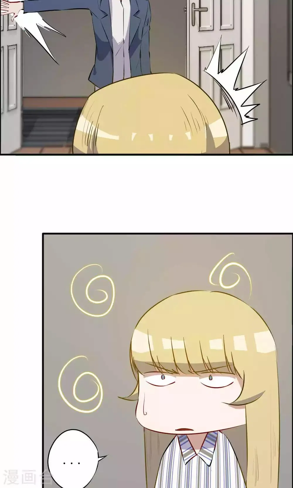 第46话 病房夜话 第3页