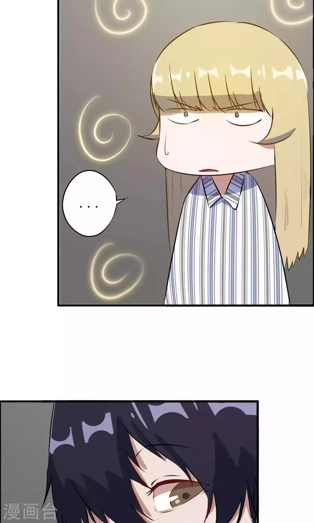 第46话 病房夜话 第7页