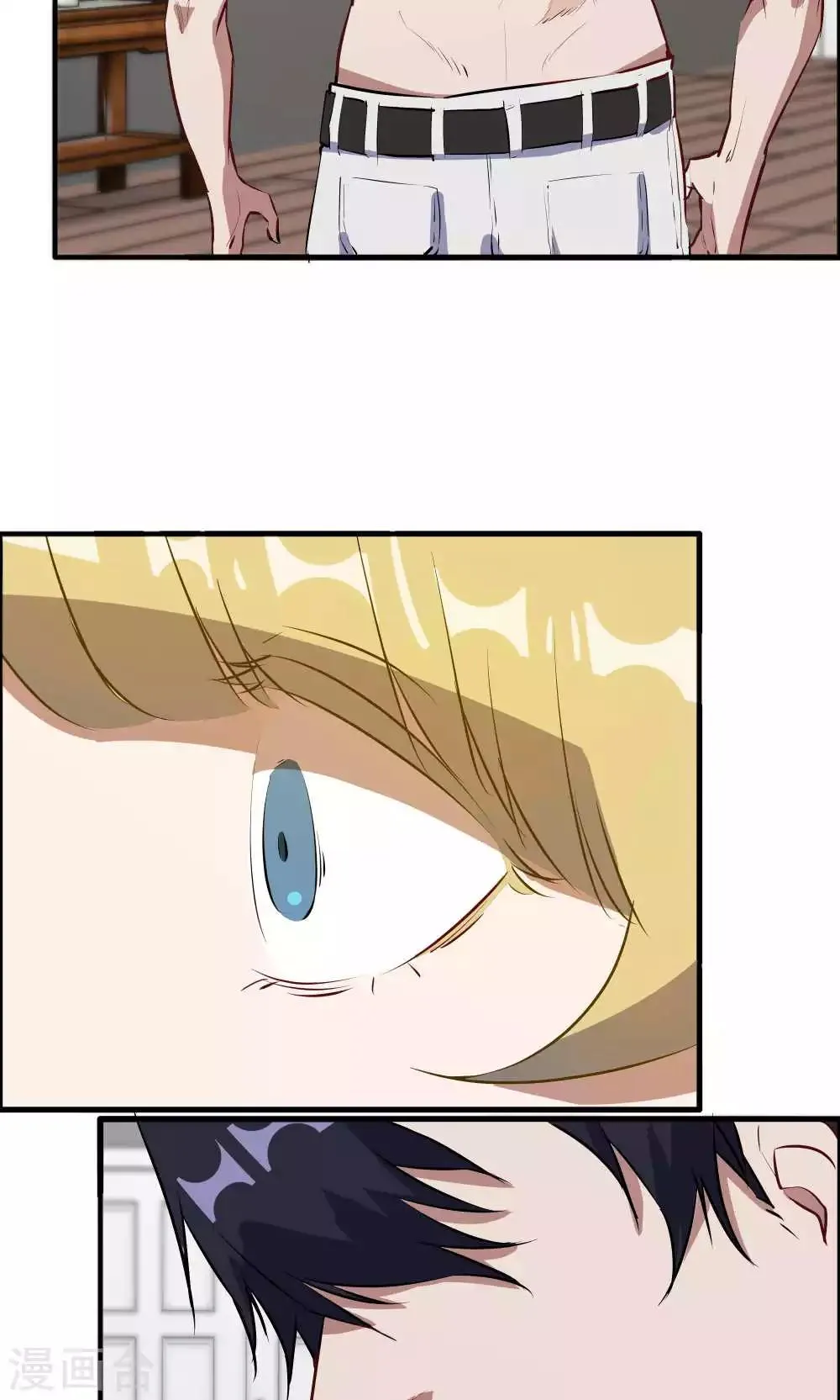 第46话 病房夜话 第9页