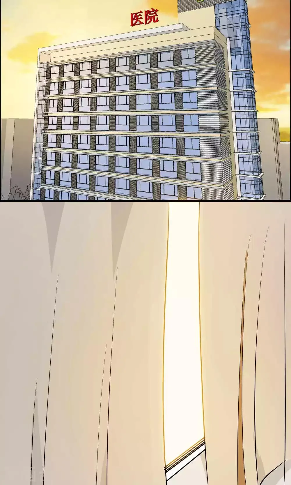 第46话 病房夜话 第24页