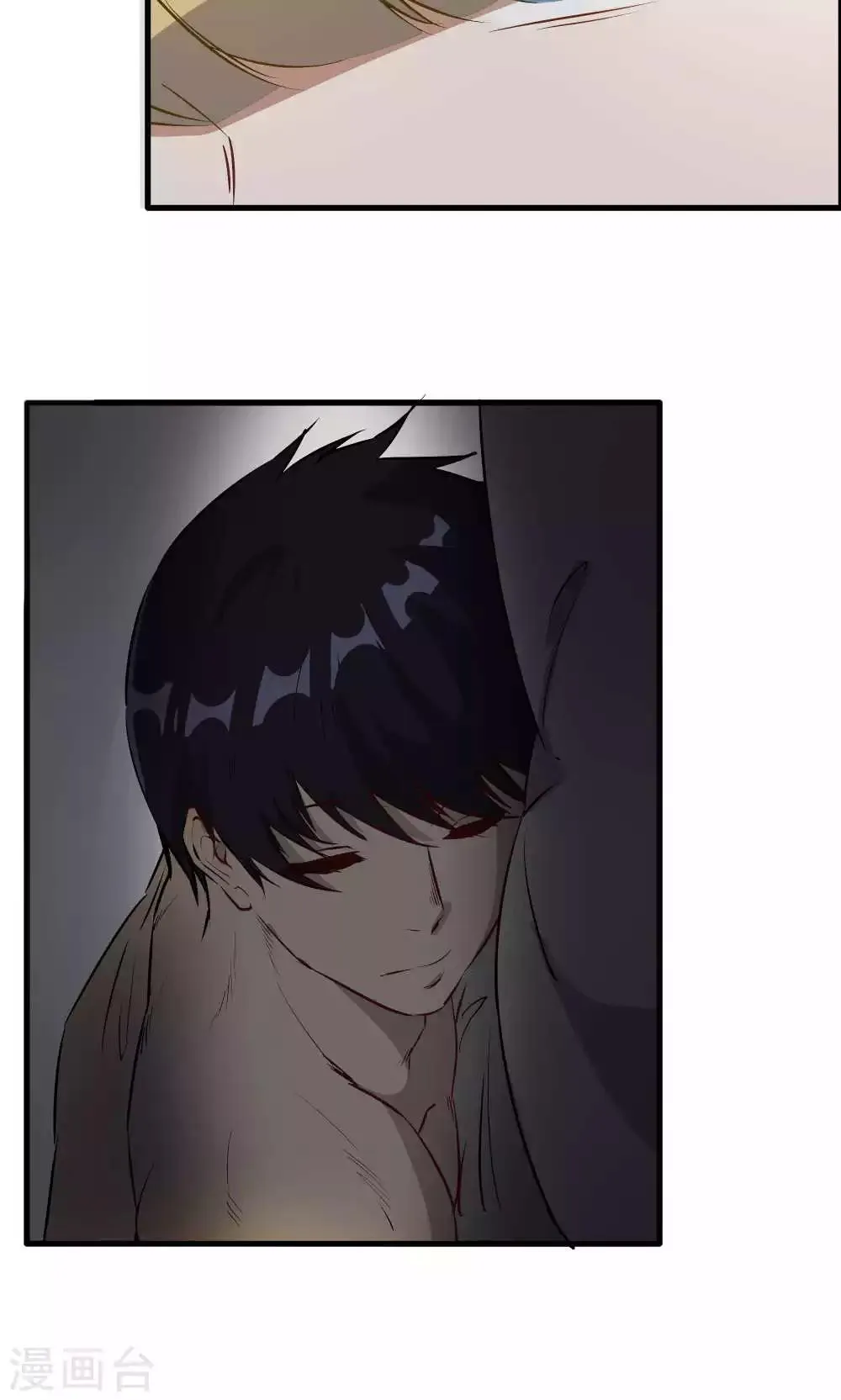 第46话 病房夜话 第27页