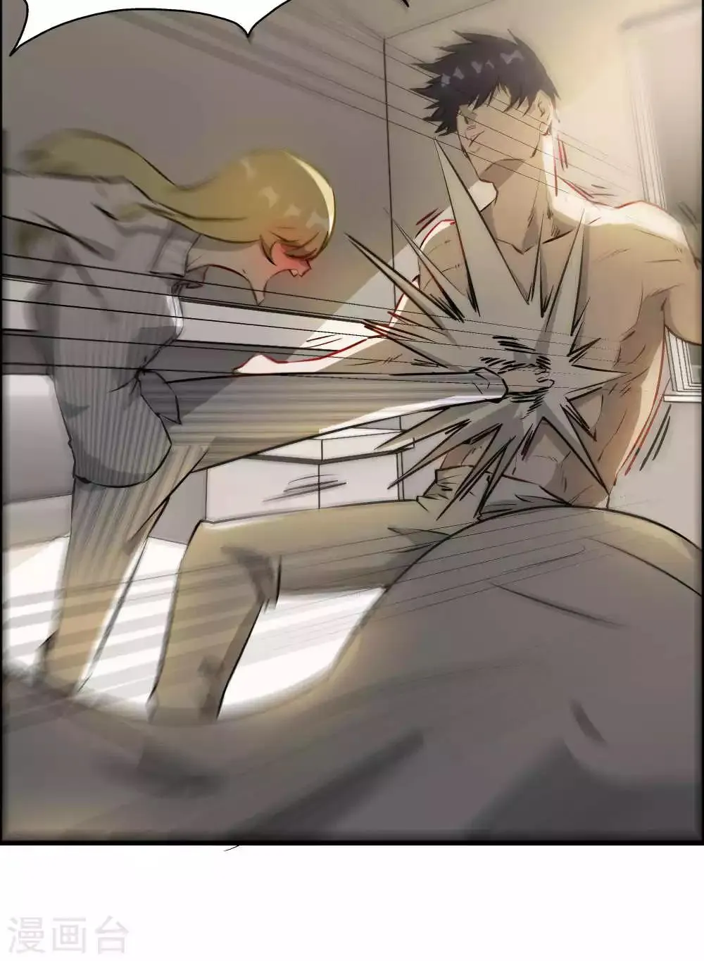 第46话 病房夜话 第29页