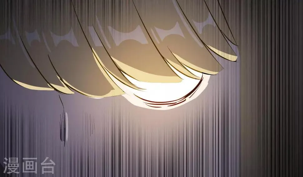 第47话 擦药 第35页