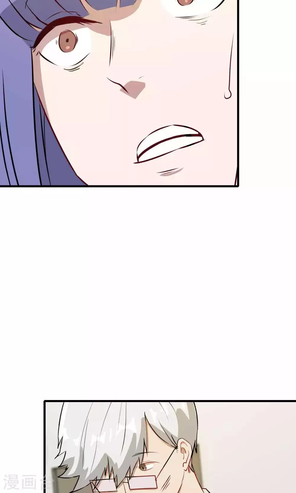 第49话 挑拨离间 第38页