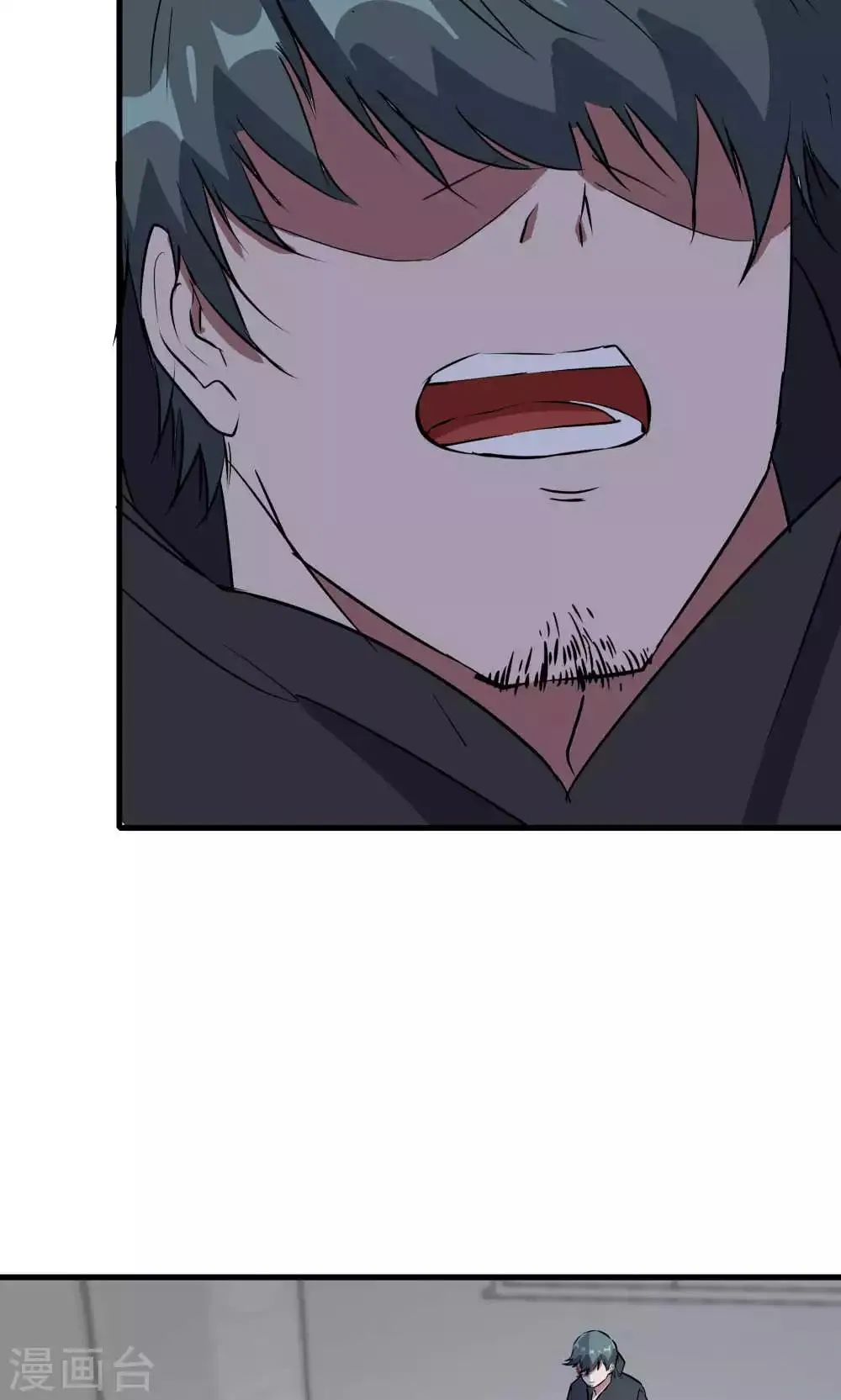 第50话 你是蓝雨夕 第6页