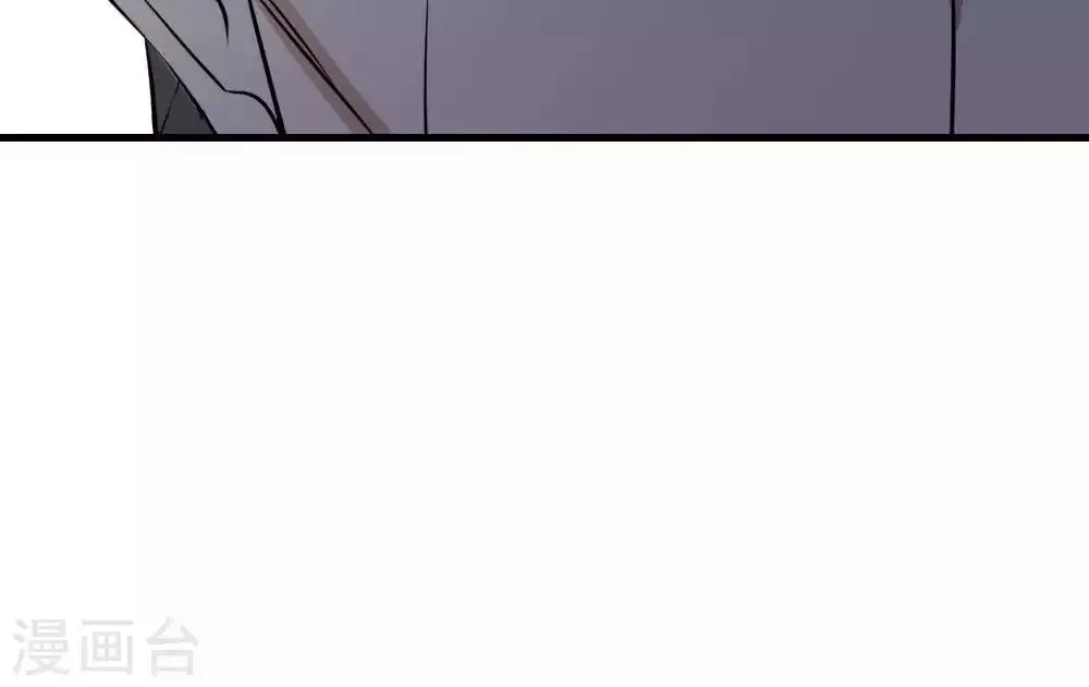 第50话 你是蓝雨夕 第58页