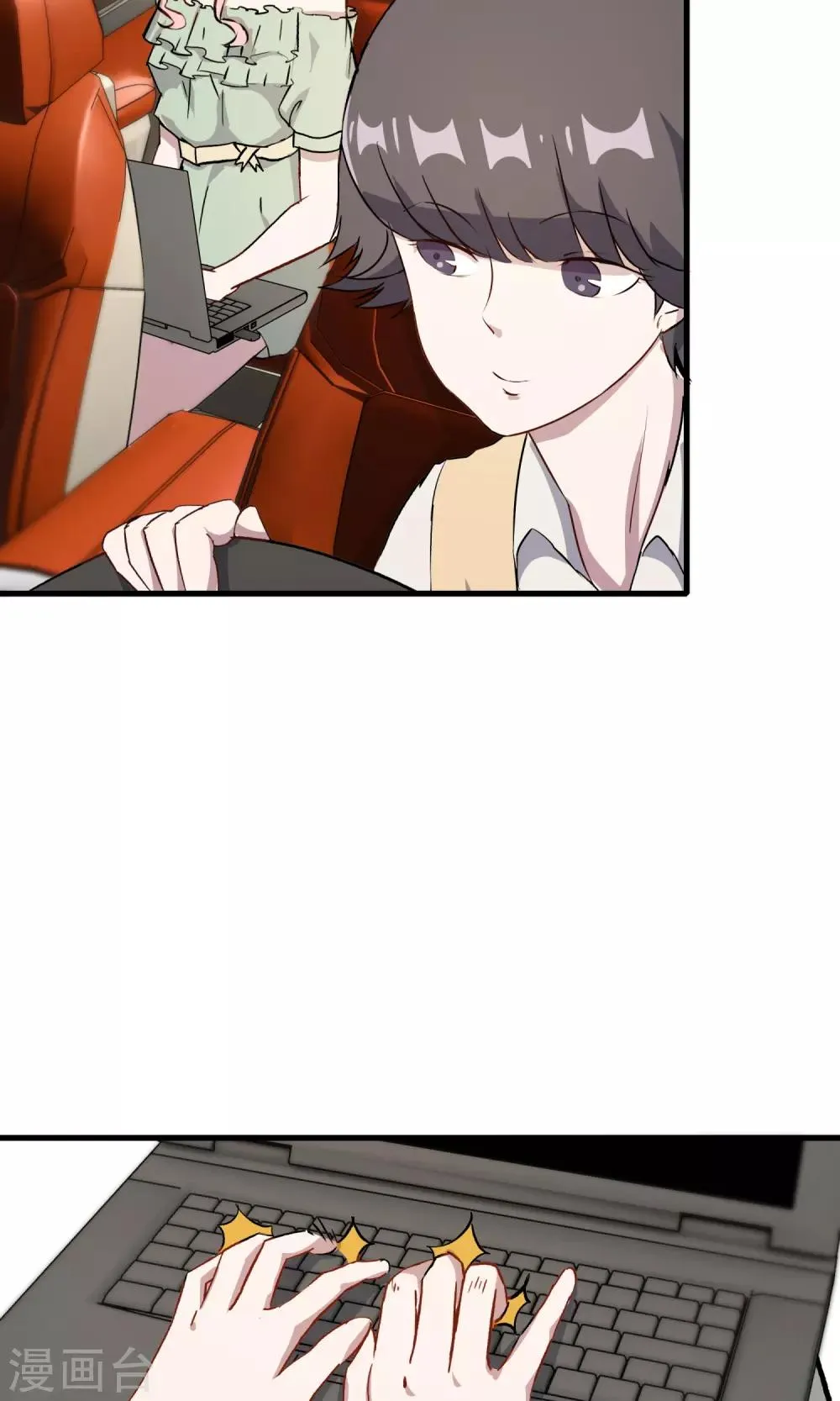 第51话 跟他抢客户 第5页
