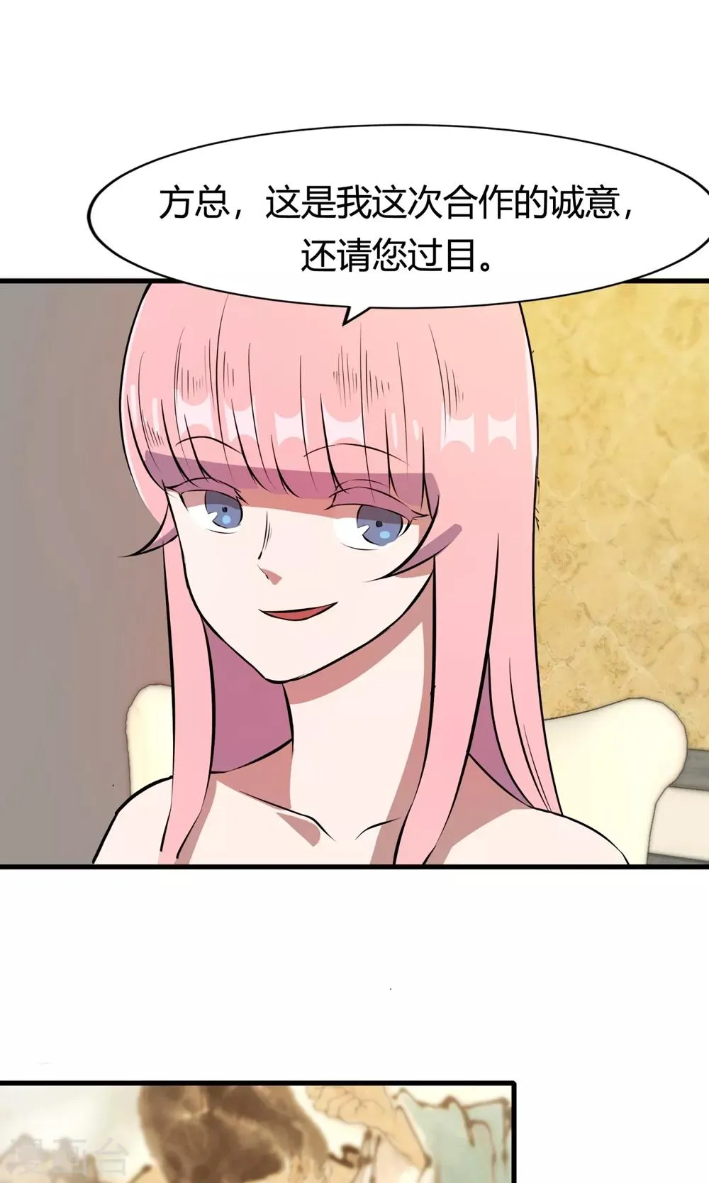第52话 黑暗中的寒鸦 第4页