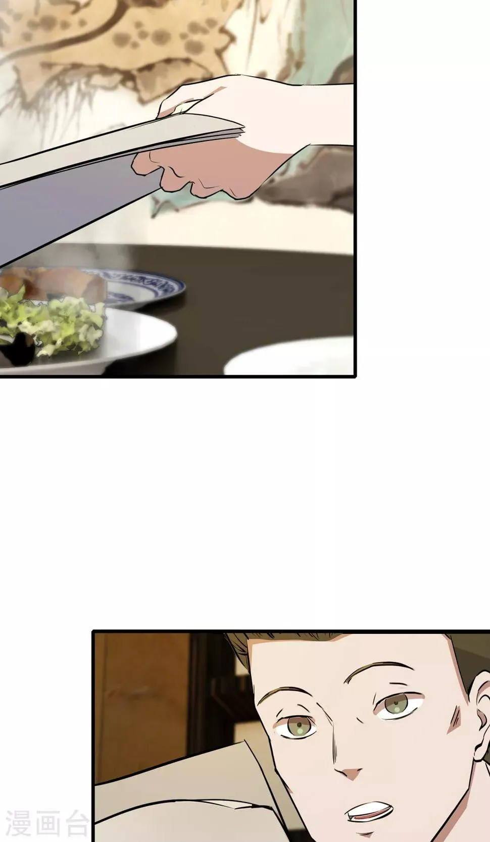 第52话 黑暗中的寒鸦 第5页