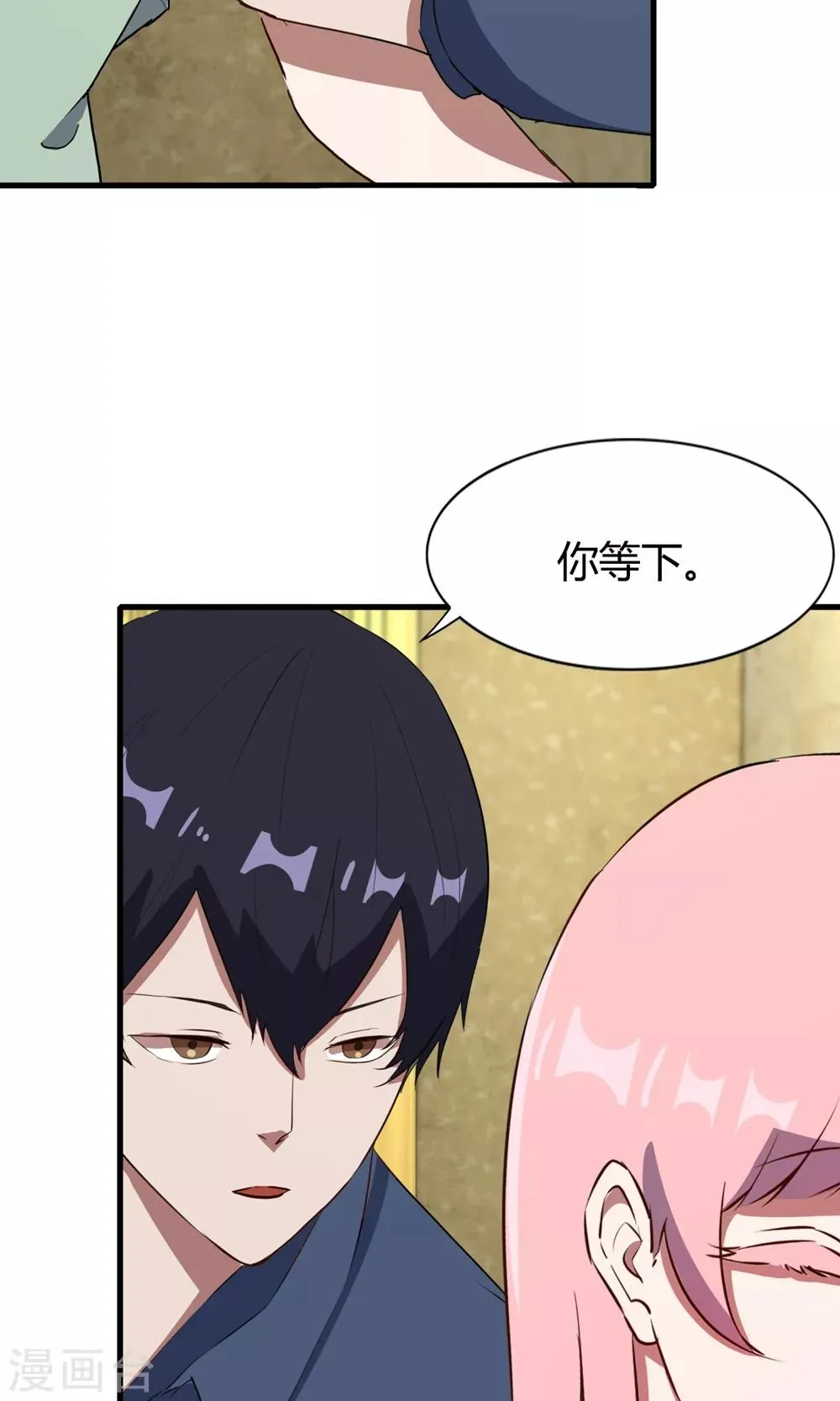 第52话 黑暗中的寒鸦 第29页