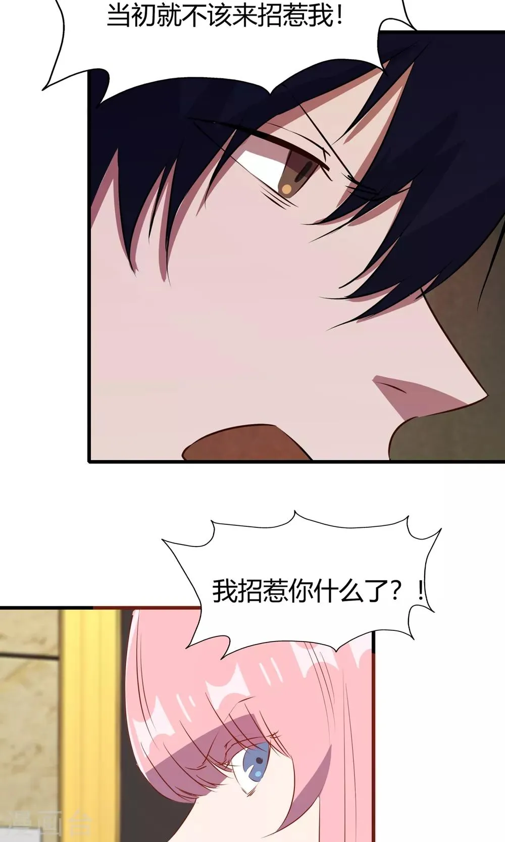 第52话 黑暗中的寒鸦 第38页