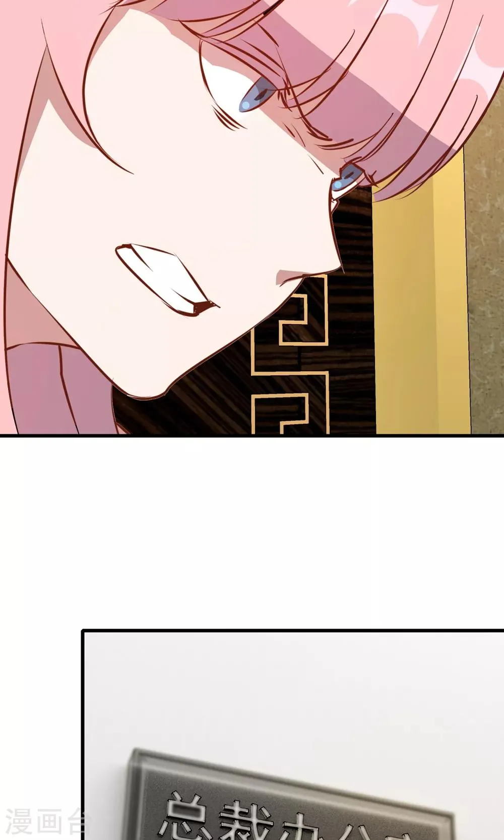 第52话 黑暗中的寒鸦 第56页
