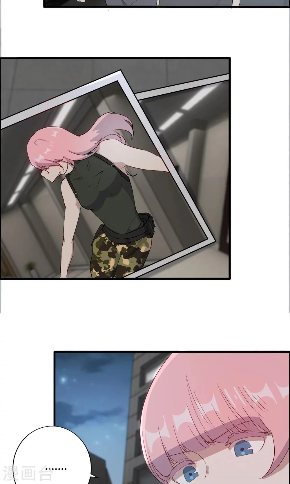 第53话 谁是你老朋友 第6页