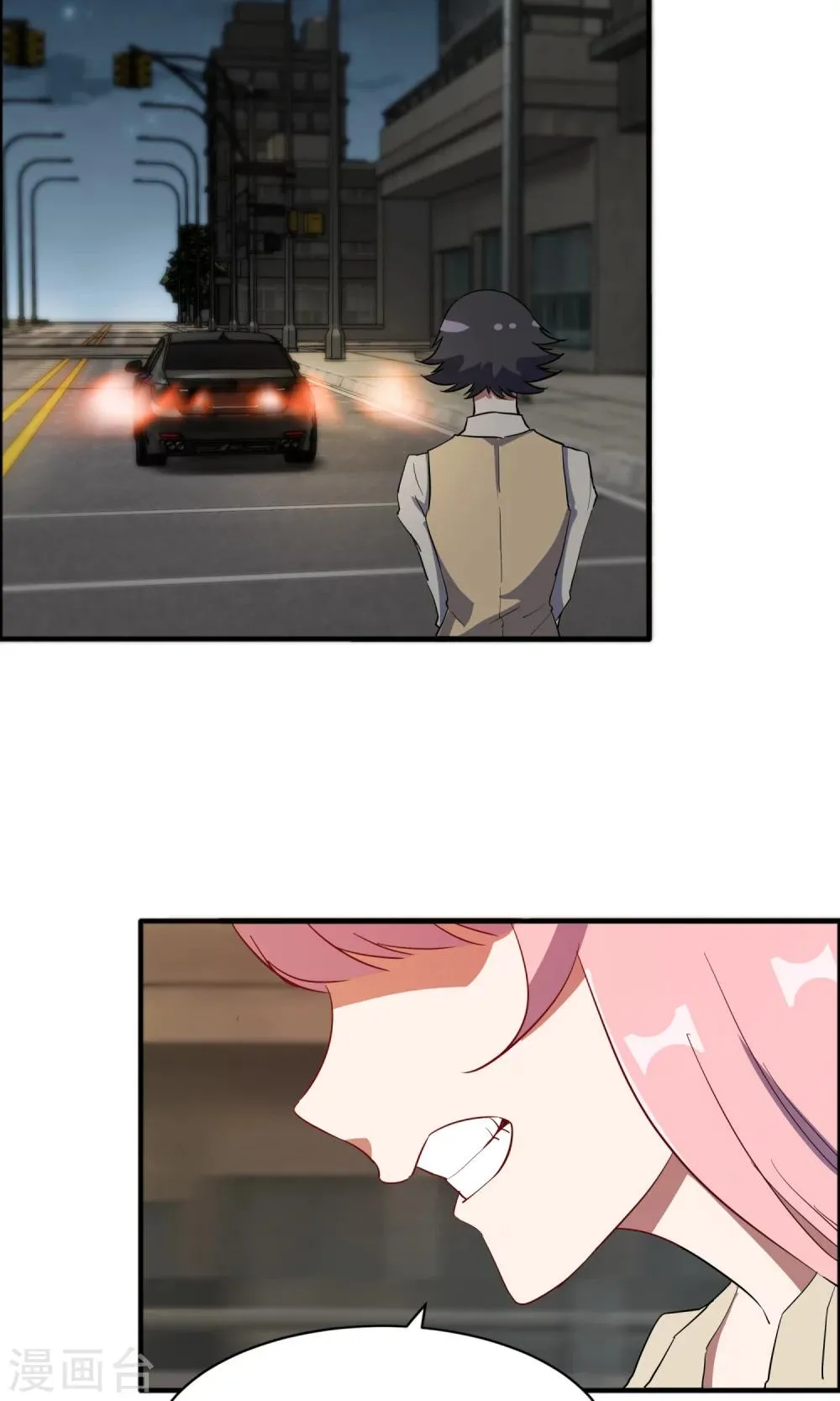 第53话 谁是你老朋友 第8页