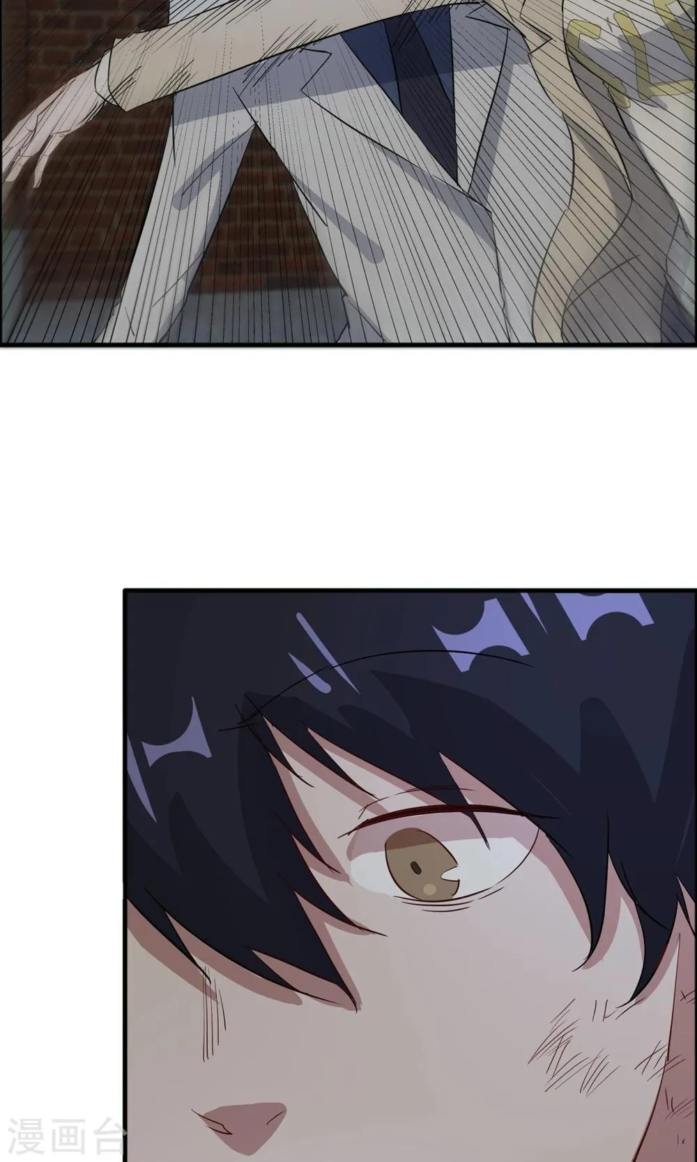 第54话 心疼男主角 第13页