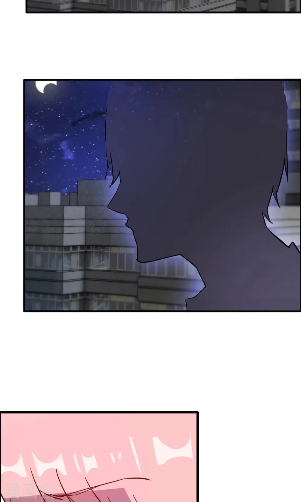 第55话 情敌大小姐 第19页