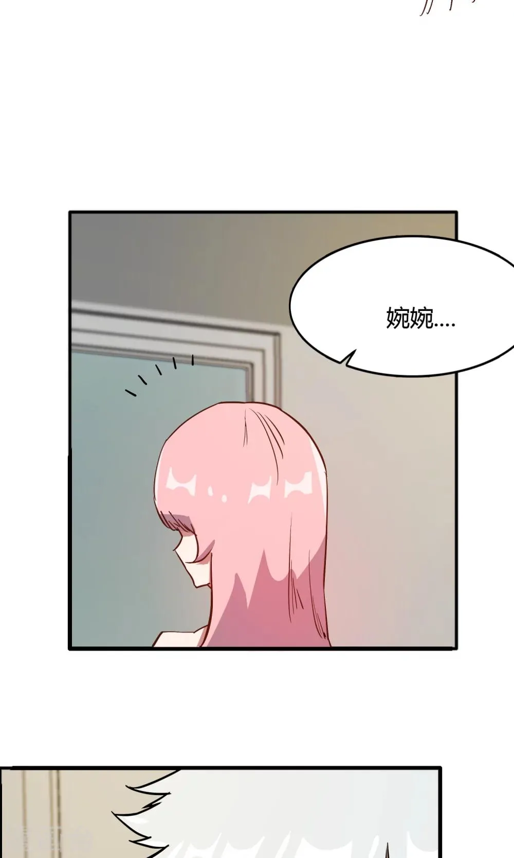 第55话 情敌大小姐 第21页