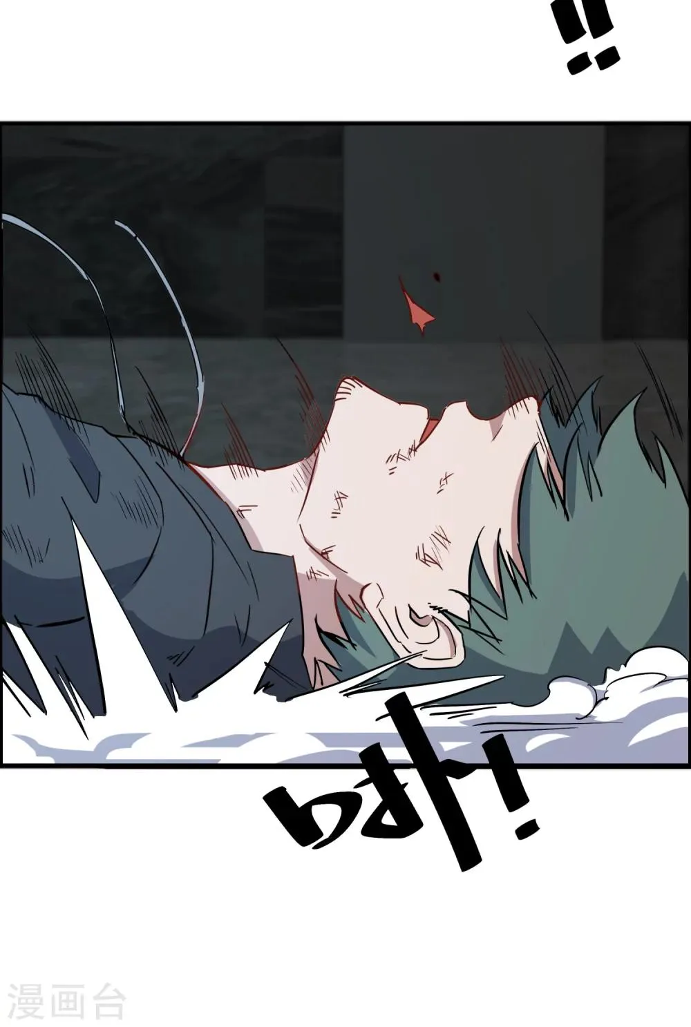 第55话 情敌大小姐 第26页