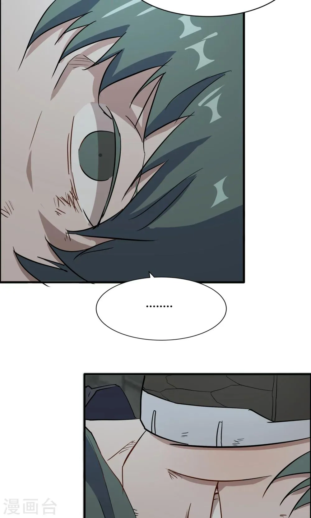 第56话 不会怜香惜玉 第3页