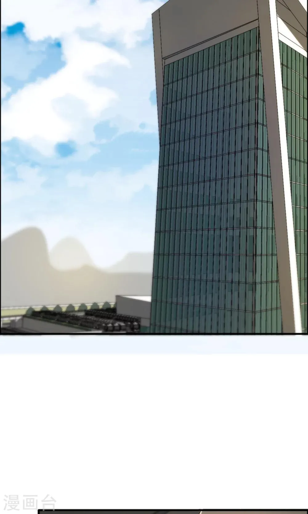 第56话 不会怜香惜玉 第5页