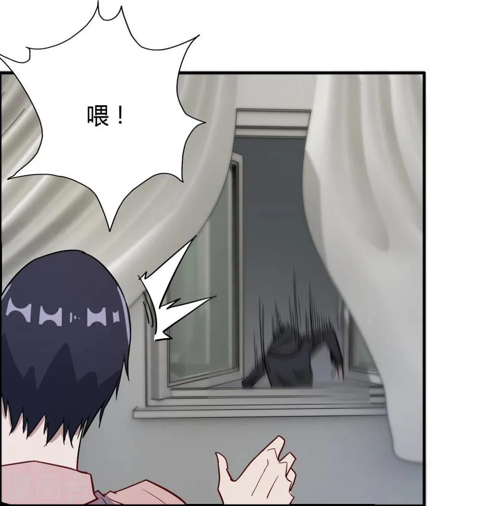 第59话 婉婉，我会找到真相 第21页