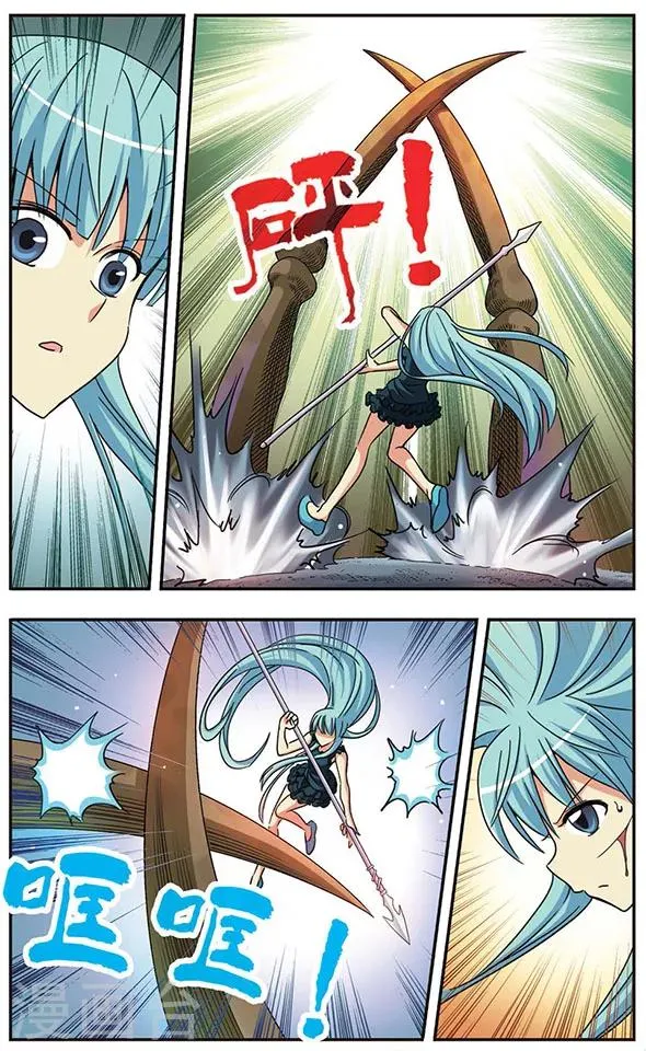 第42话 迷茫的战舞 第5页