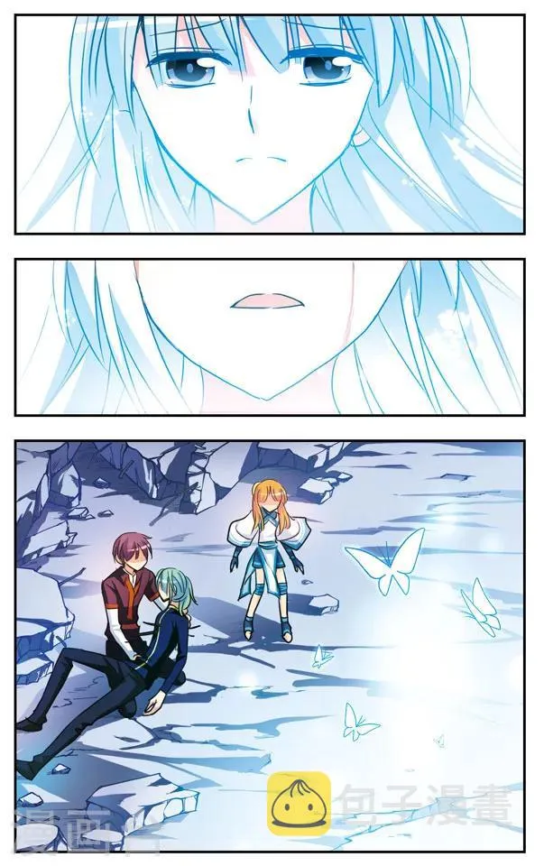 第180话 真相 第7页