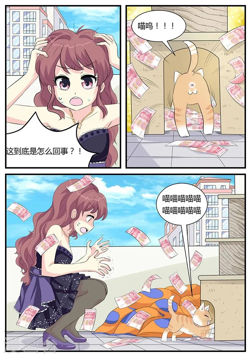 第4话 第1页