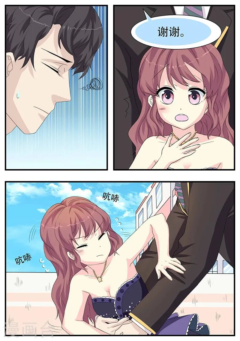 第5话 第11页