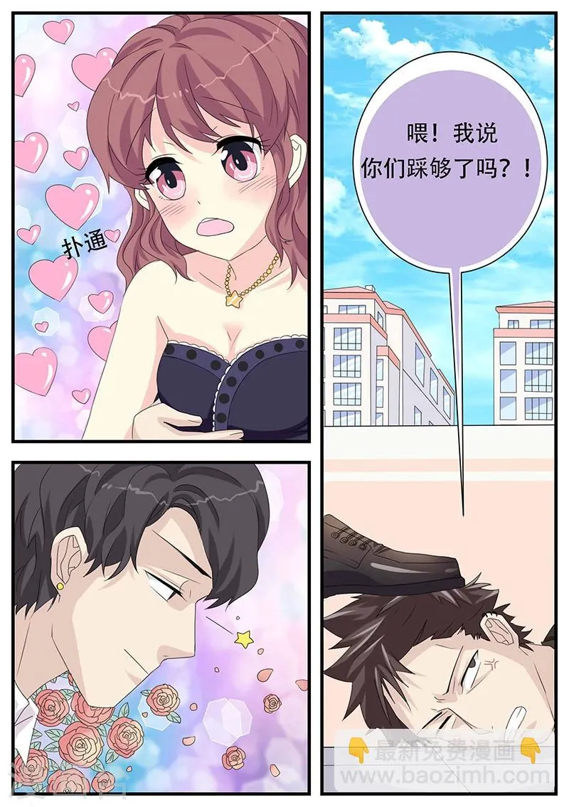 第5话 第13页