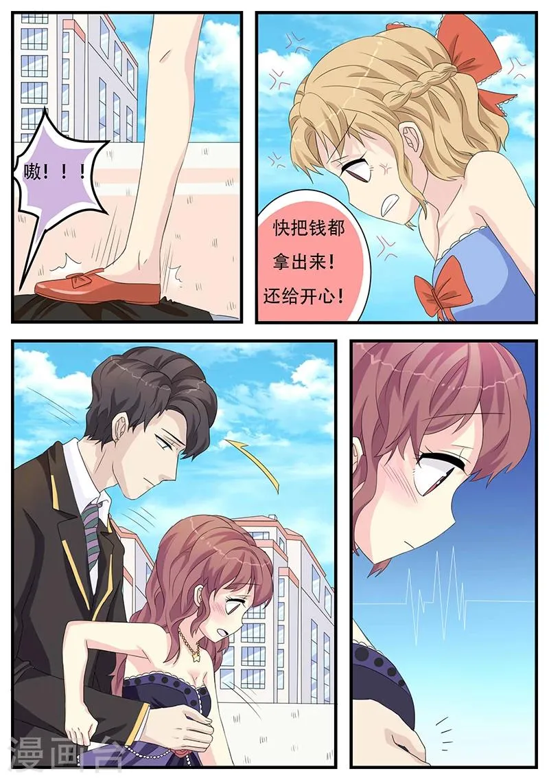 第5话 第14页