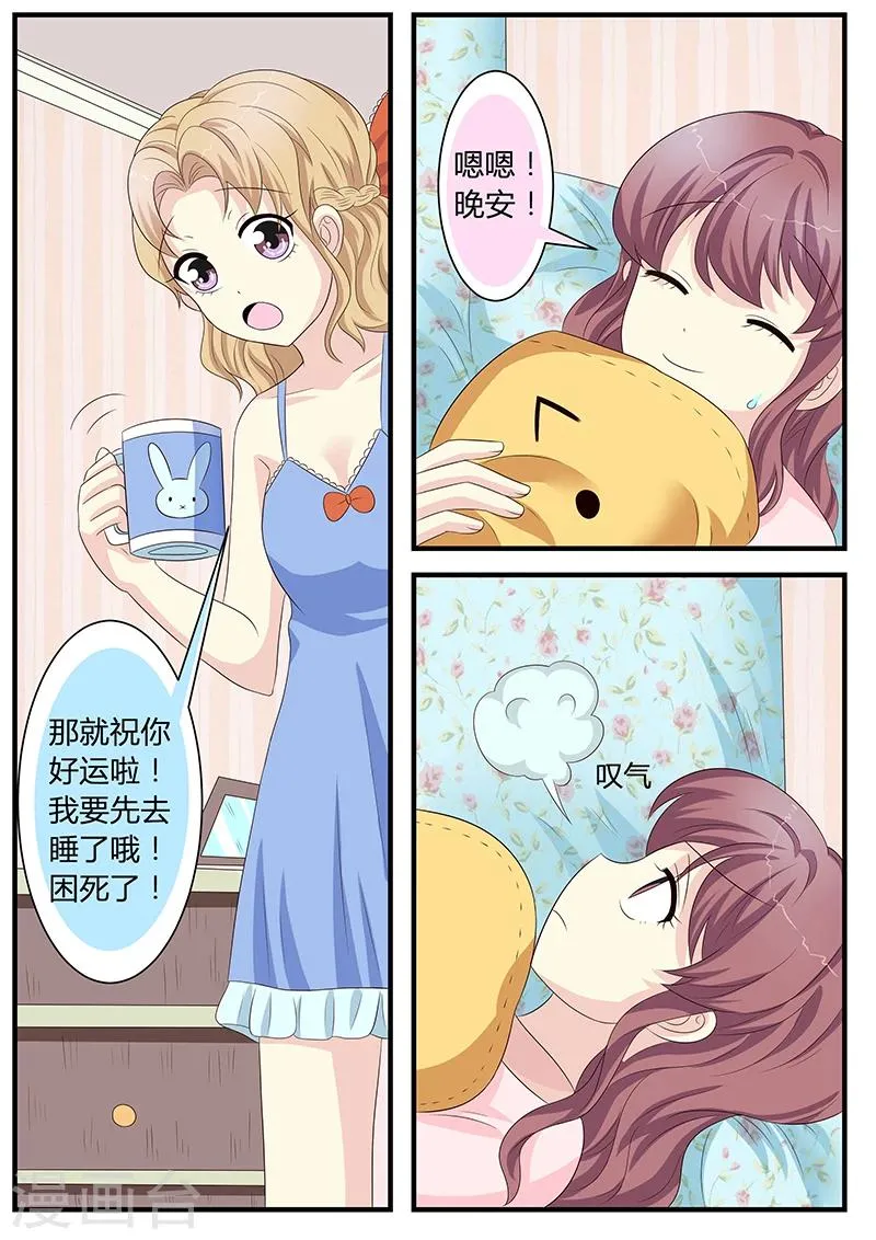 第9话 第10页