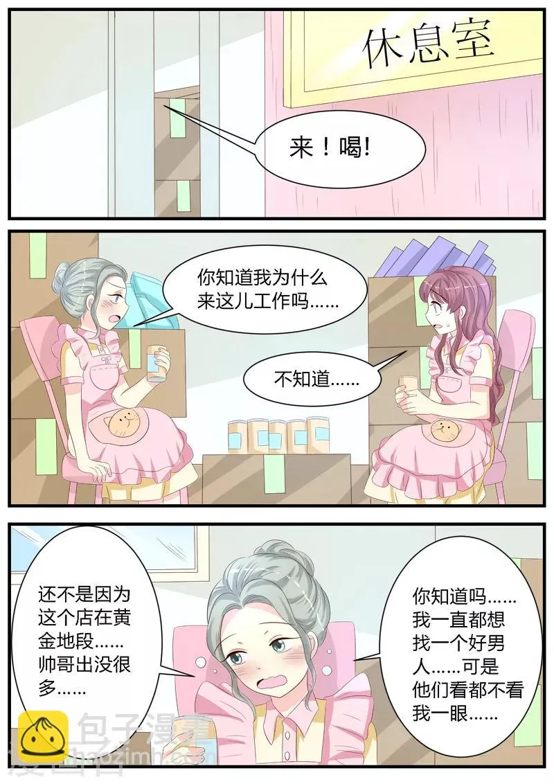 第11话 第17页