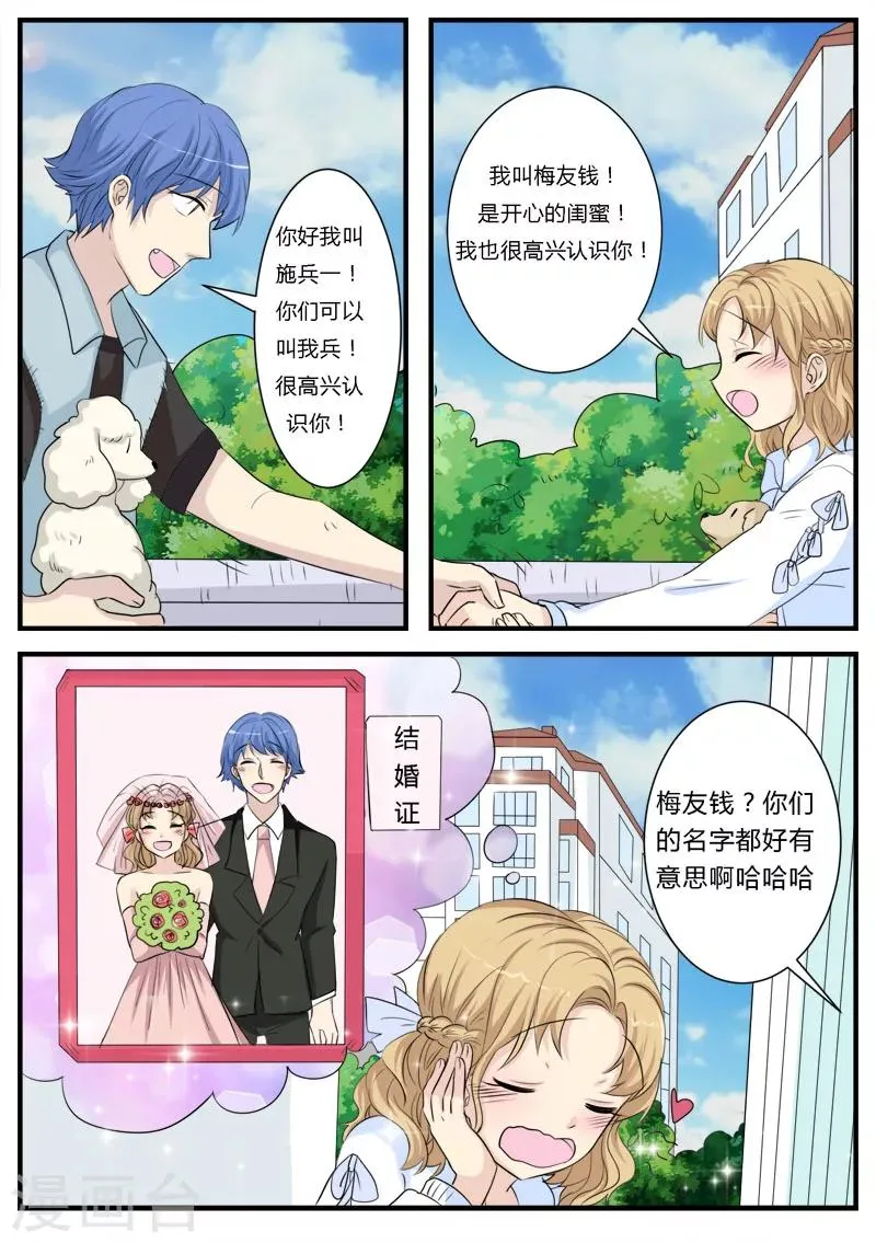 第13话 第16页