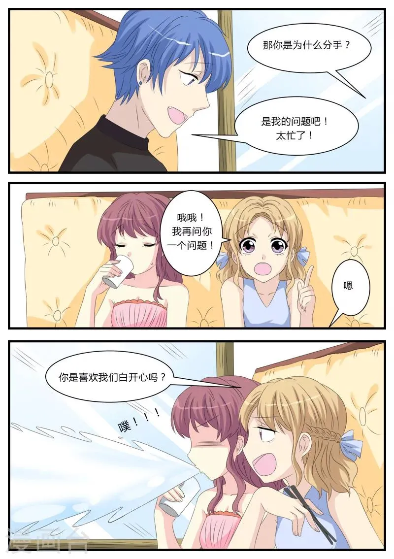 第15话 第16页