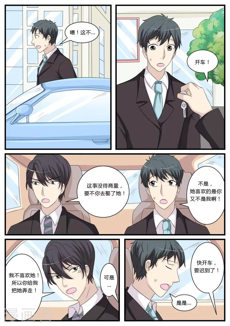 第17话 第13页